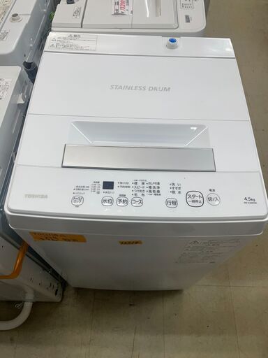 リサイクルショップどりーむ荒田店　No12219 洗濯機　東芝　２０２２年製　高年式♪　美品♪　４．５ｋｇ　一人暮らしにおすすめ♪