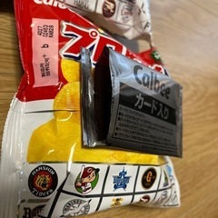 プロ野球チップスカード無し23袋の画像
