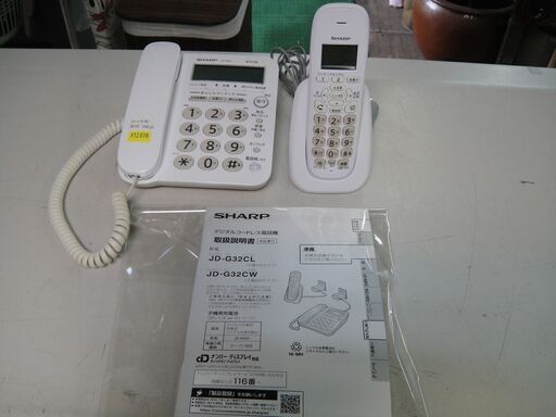 【⑤】2016年製　シャープ 電話機　JD-G32CL 　コードレス 子機1台 　固定電話