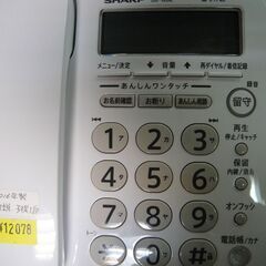 【⑤】2016年製　シャープ 電話機　JD-G32CL 　コードレス 子機1台 　固定電話の画像