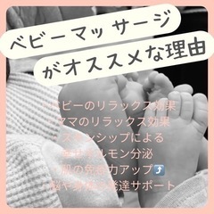 ママとベビーのhappyベビーヨガ