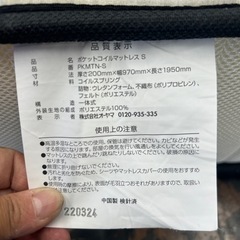 シングルベッドの画像
