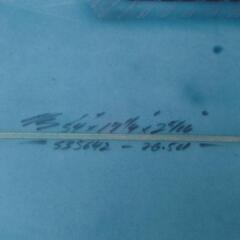 BULLET TWIN　5’4　26.5Lの画像