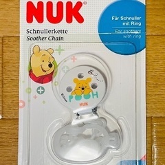 【新品⭐︎未使用】おしゃぶりホルダー