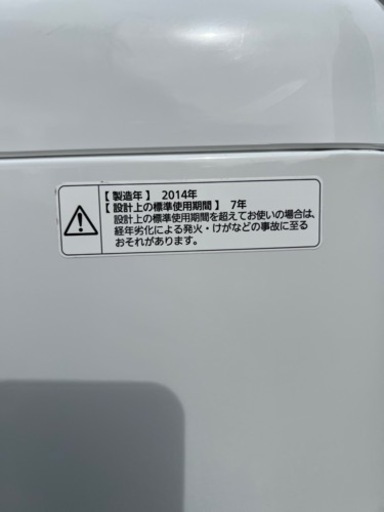 簡易乾燥機能搭載☆全自動洗濯機☆