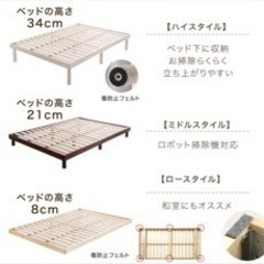 家具 ベッド シングルベッドの画像