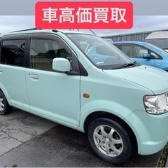 車検2年付き!  三菱ekワゴン キレイな色です