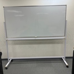 【取引完了】ホワイトボードの画像