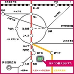 5/19(日)サッカー観戦⚽️セレッソ大阪WEリーグ - その他