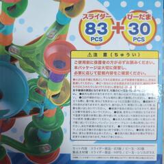 おもちゃ パズルの画像