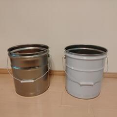 ペール缶　新品