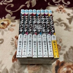 漫画『ファイアパンチ』全8巻の画像