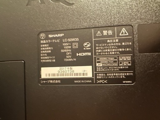 家電 テレビ 液晶テレビ