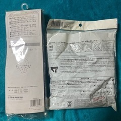 U型便座カバーの画像