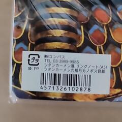 ノートの画像