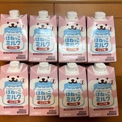 犬、猫用❤︎牛乳屋さんがつくった　ほねっこミルク　２５０ｍｌ❤︎...