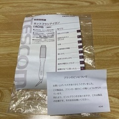 テスコム ホットブラシアイロン ACH5の画像