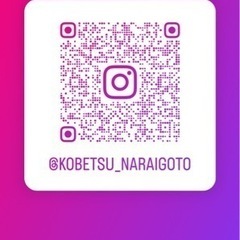 お子様や高齢者のためのスマホ•パソコン教室の画像