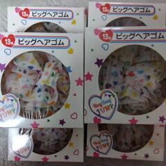 HeySayJUMP　１番くじ