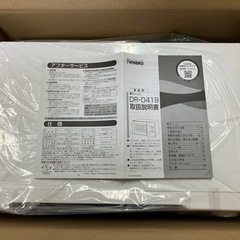 ツインバード電子レンジ　新品未使用　開封のみの画像