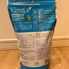 【予約済】セキセイインコ用ペットフード　500gの画像