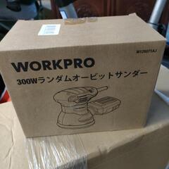 WORKPRO サンダー 電動サンダー ランダムサンダー 300W