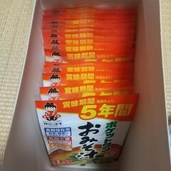 【キャンプ】味噌汁15袋