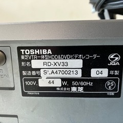 DVD・VHSビデオデッキ＋ディズニー等のビデオテープの画像
