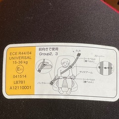 【美品中古】ジュニアシート　ミッキーマウスプレスブースターシートの画像