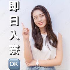 即日面談可能🆗！現在採用枠を増やして対応中！工場派遣のお仕事！