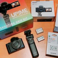 SONY デジタルカメラ VLOGCAM ZV ZV-1G