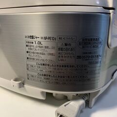 ZOJIRUSHI 炊飯器 NP-PE10 IH炊飯ジャーの画像