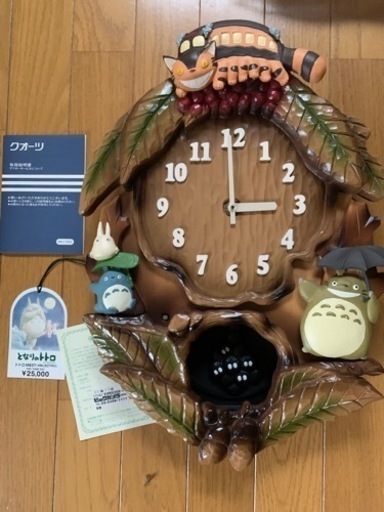 今週10,000円】【難あり】【公式】「となりのトトロ振り子時計」（4枚