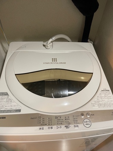 洗濯機引き取り来られませんか？