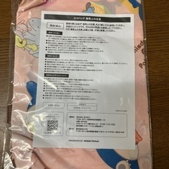 【値下げしました】ミスド　福袋　エコバッグの画像