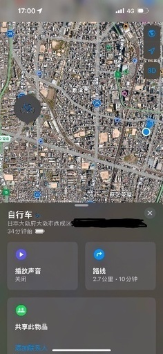 準新電動自転車