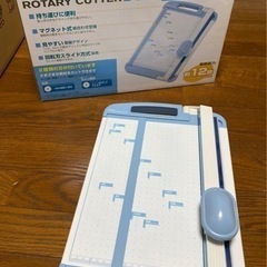 ロータリーカッターA4