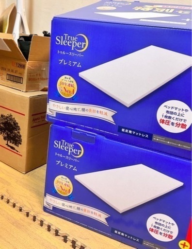 トゥルースリーパー プレミアム シングルベッドサイズ