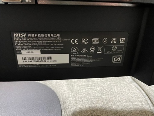 【20%off値下げ】モニター 付属品有