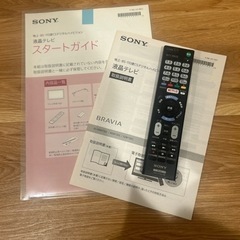 【受け渡し決定済】SONY BRAVIA  40インチ 液晶テレビの画像