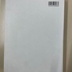 ♪公共建築工事積算基準〈平成25年版〉の画像