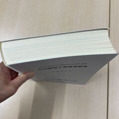 ♪公共建築工事積算基準〈平成25年版〉の画像