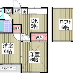 ⭐️賃料１ヶ月無料⭐️【🍒入居費用13万円🍒】✨審査No.1✨ ...