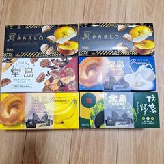 堂島ドーナツ、チョコクランチの画像