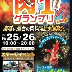 ステージイベント出演者大至急募集‼︎