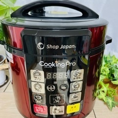 クッキングプロ(レッド)