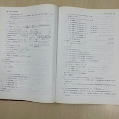 ♪建築設備設計基準 (平成18年版)の画像