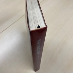 ♪建築設備設計基準 (平成18年版)の画像