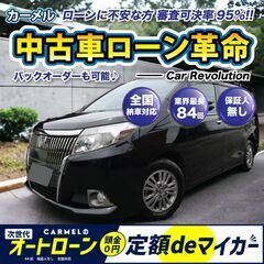 ☆ご成約☆ 安心の１年保証付き　距離無制限！中古車販売 カーメル...