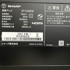 家電 テレビ 液晶テレビの画像